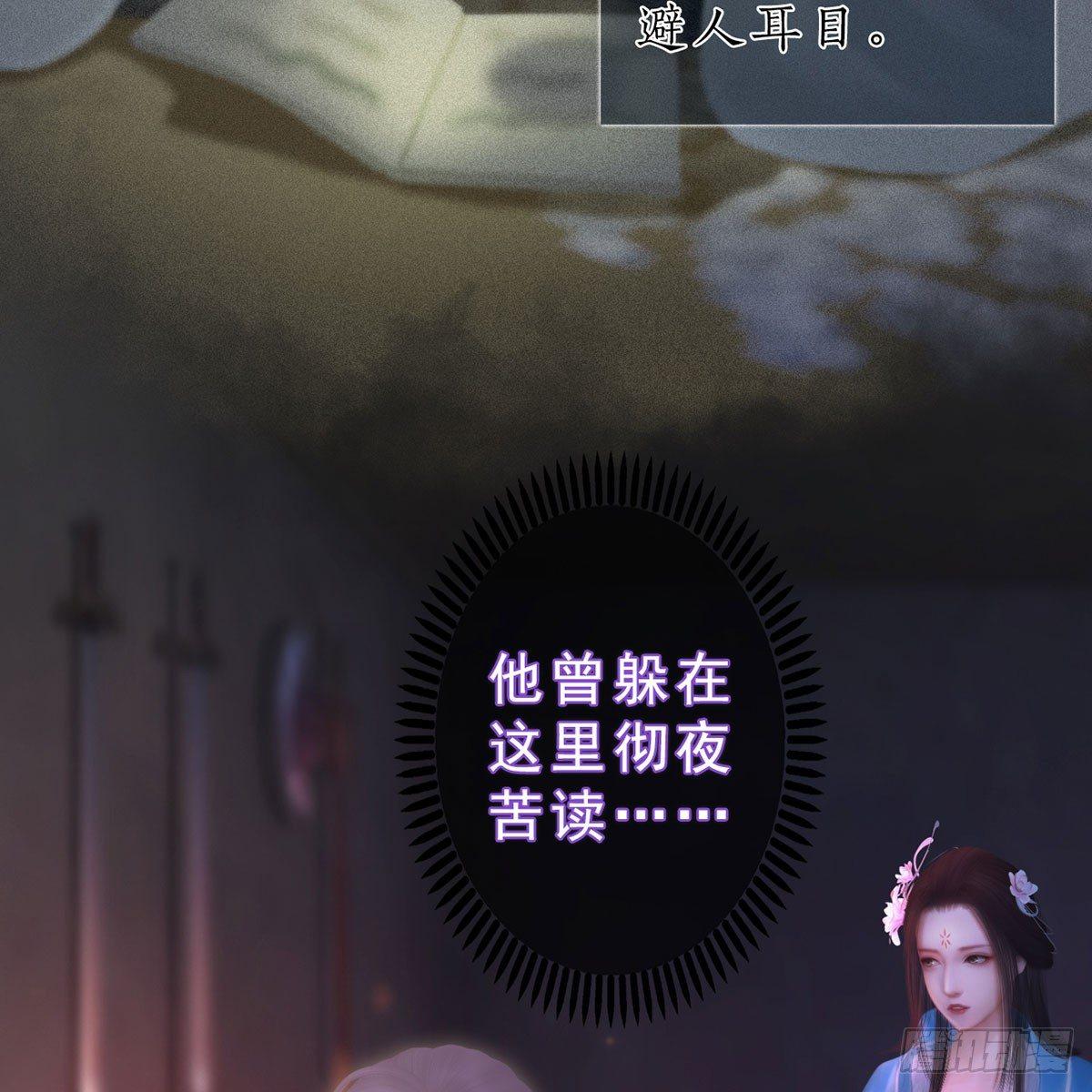 第27话：密室取药(1/2)-第61话