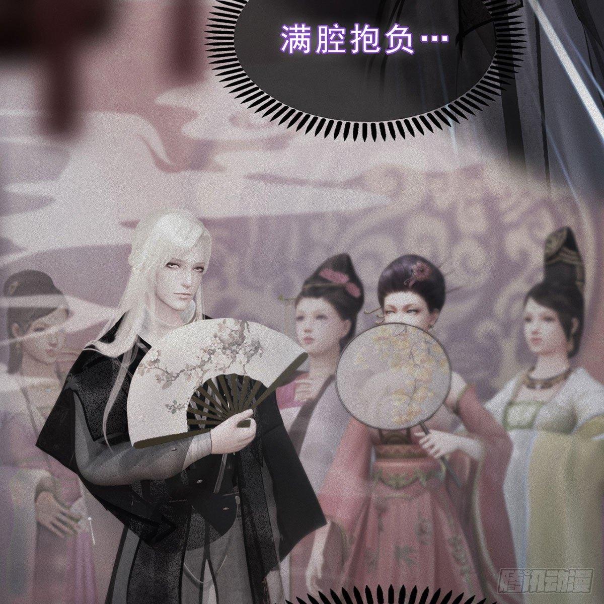 第27话：密室取药(1/2)-第61话