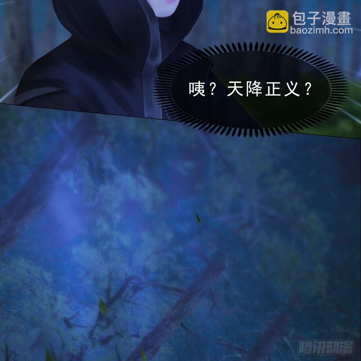 第27话：密室取药(1/2)-第61话