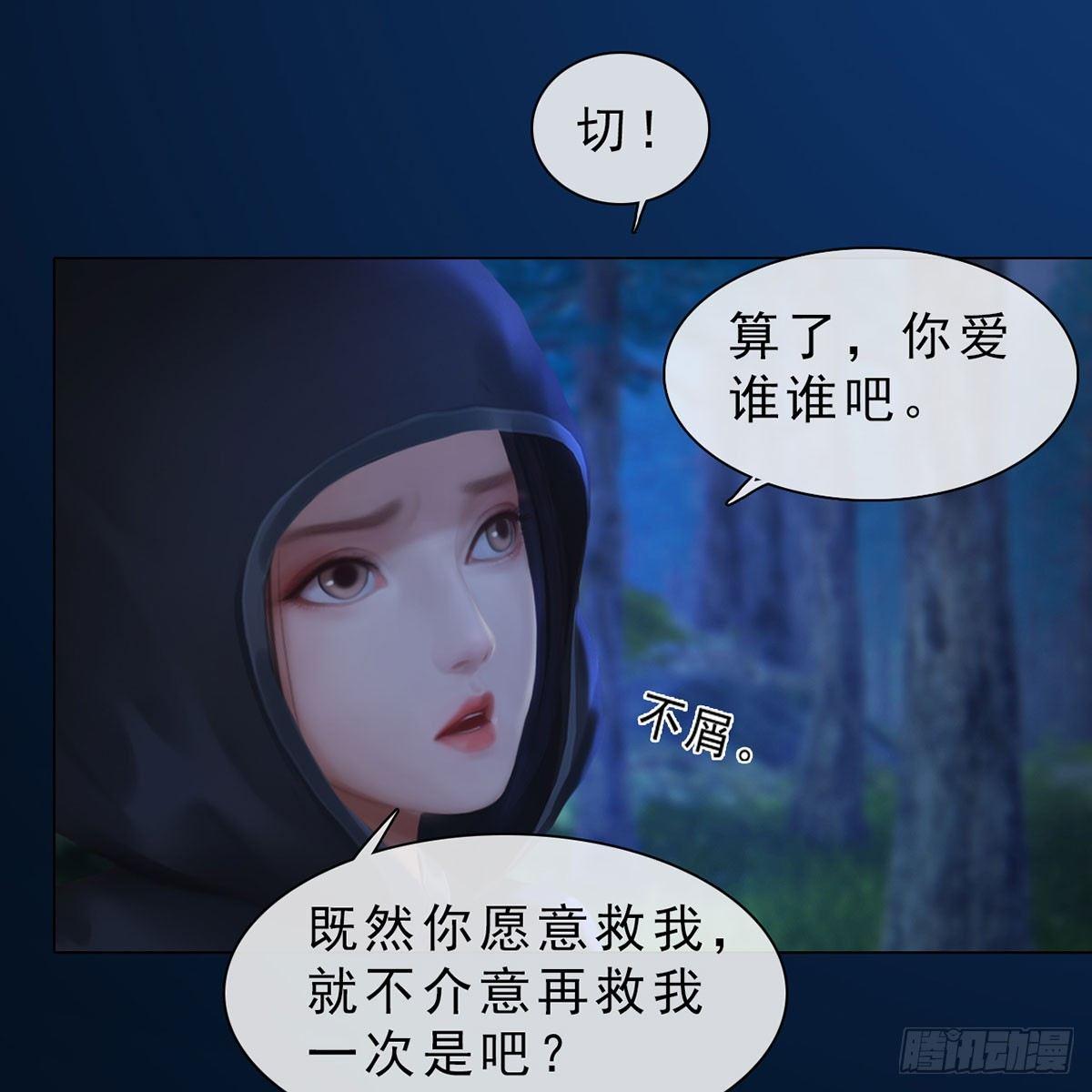 第27话：密室取药(1/2)-第59话