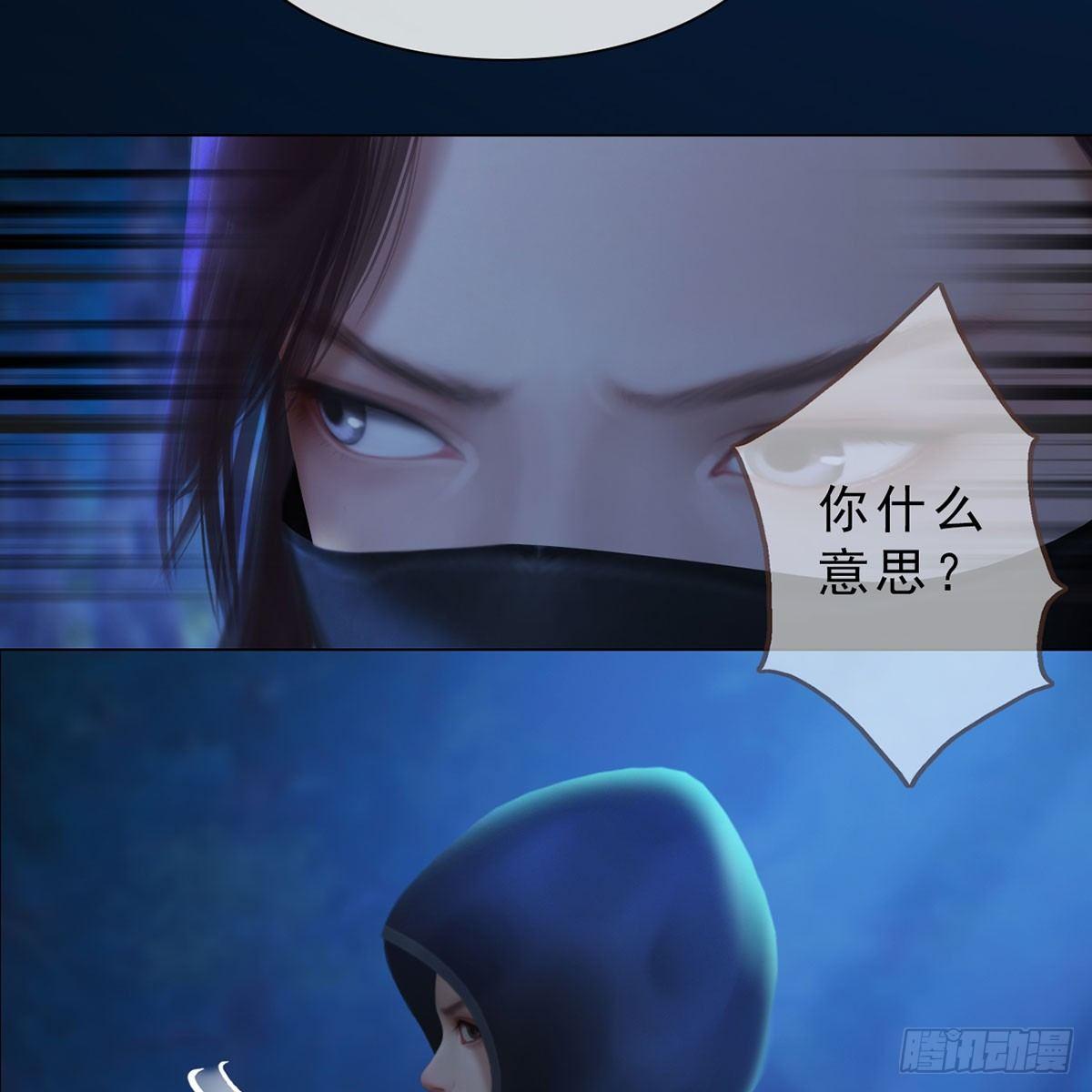 第27话：密室取药(1/2)-第59话