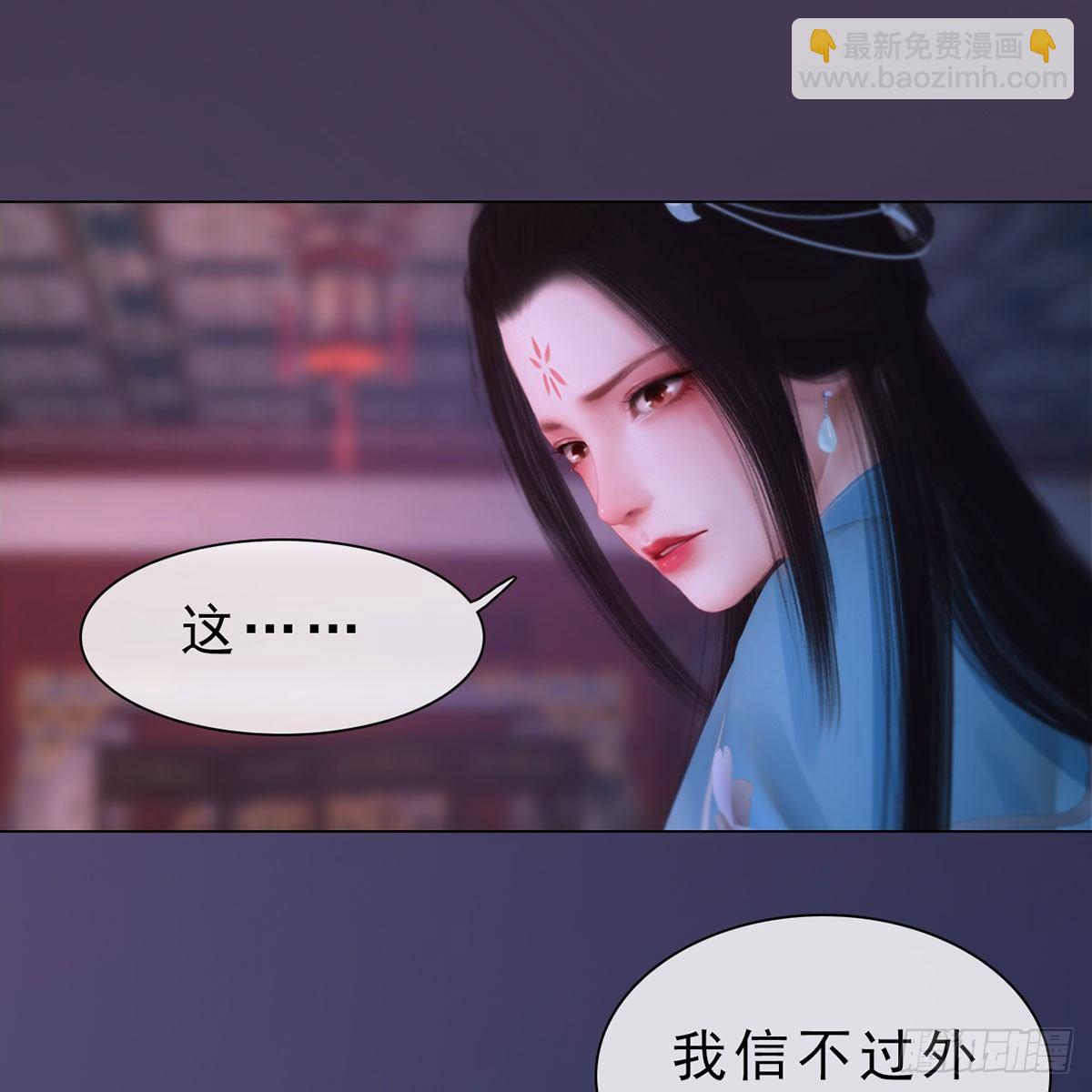 第27话：密室取药(1/2)-第59话