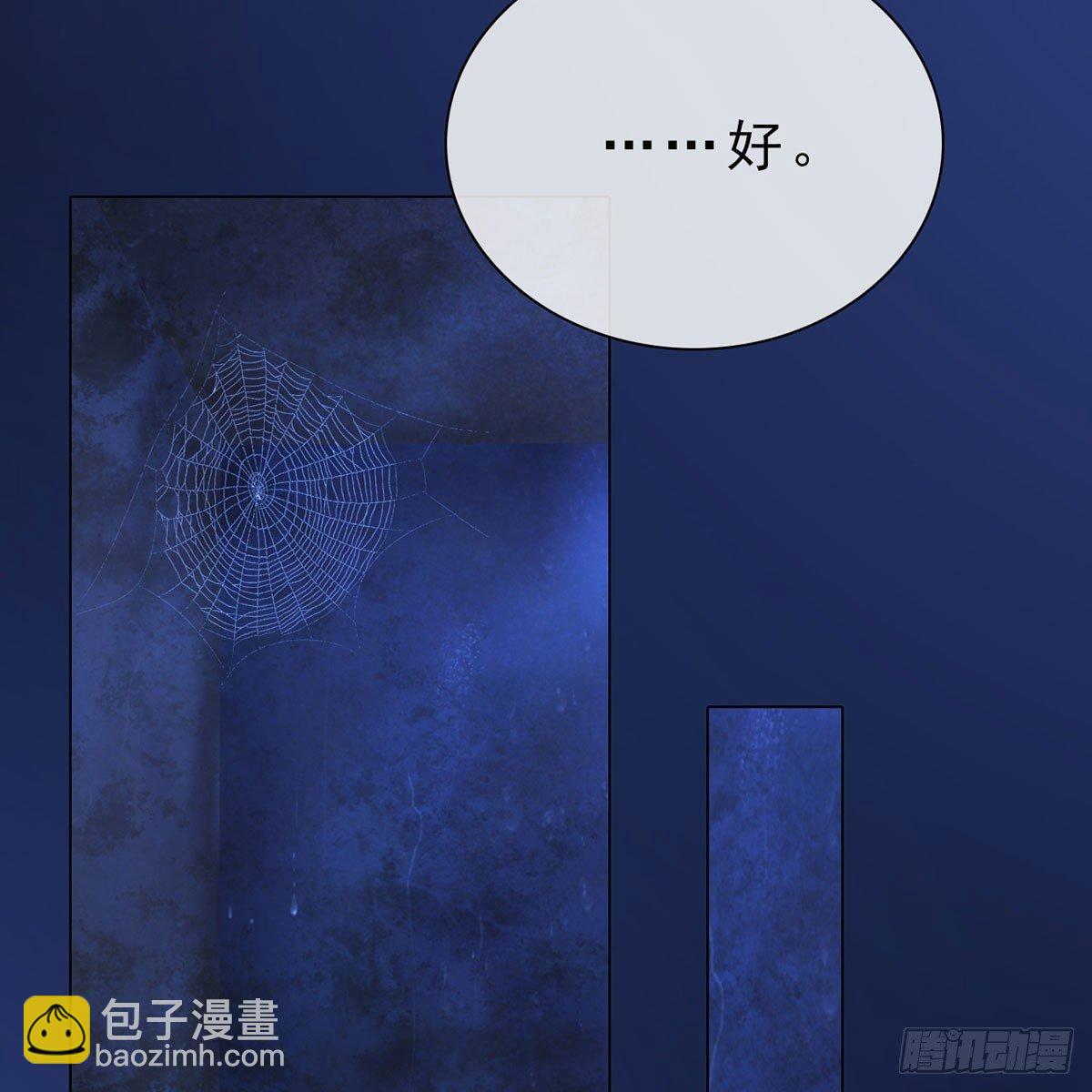 第27话：密室取药(1/2)-第59话