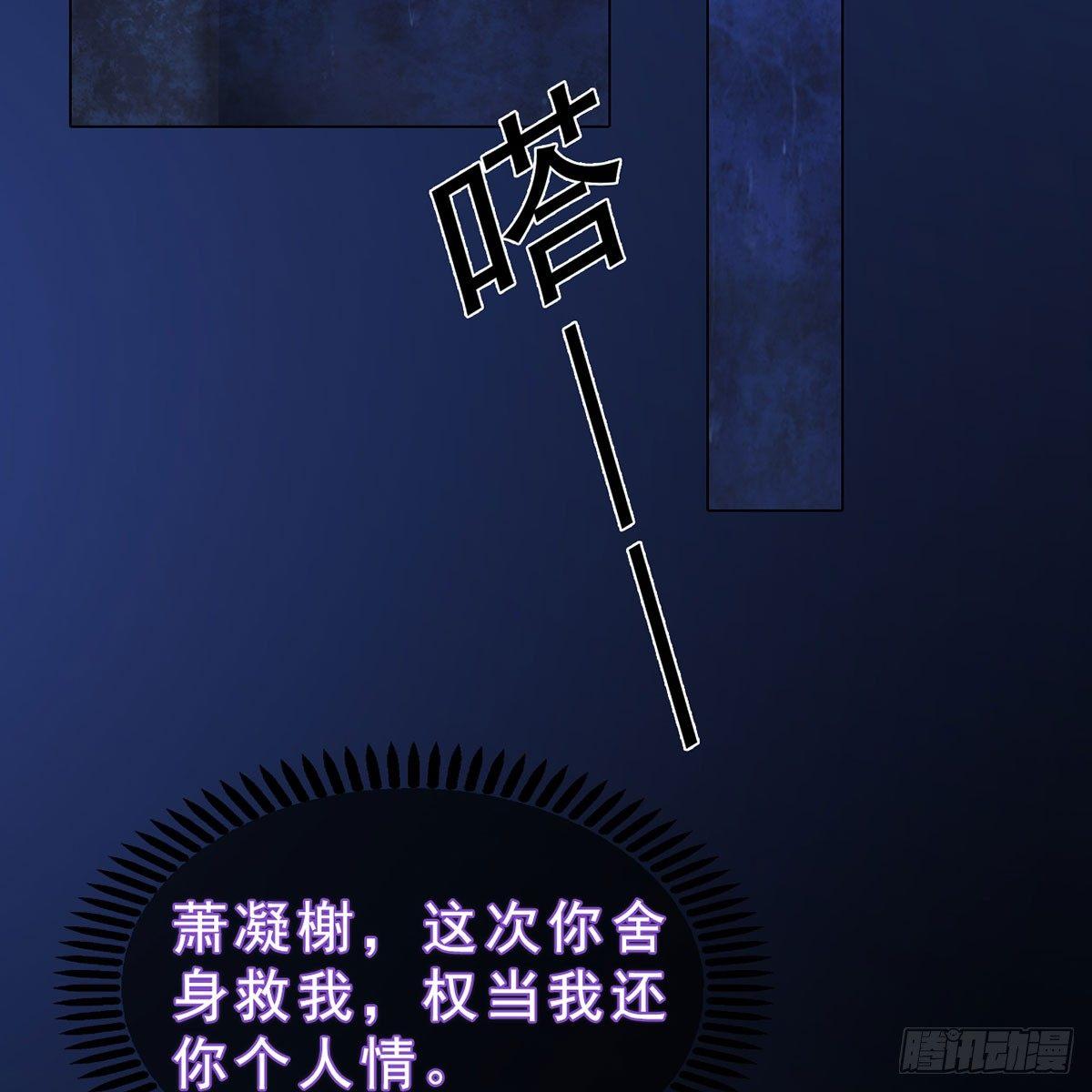 第27话：密室取药(1/2)-第59话