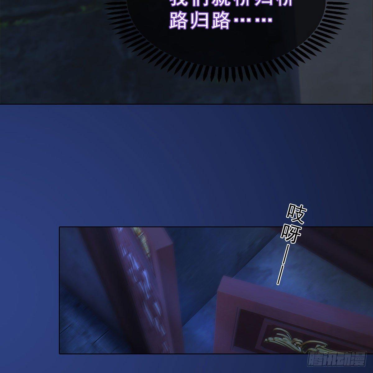 第27话：密室取药(1/2)-第59话