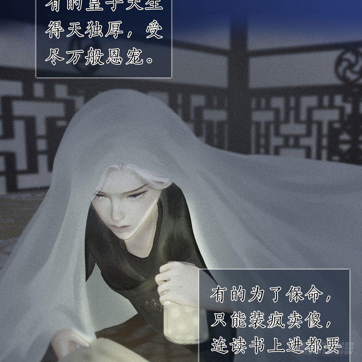 第27话：密室取药(1/2)-第59话