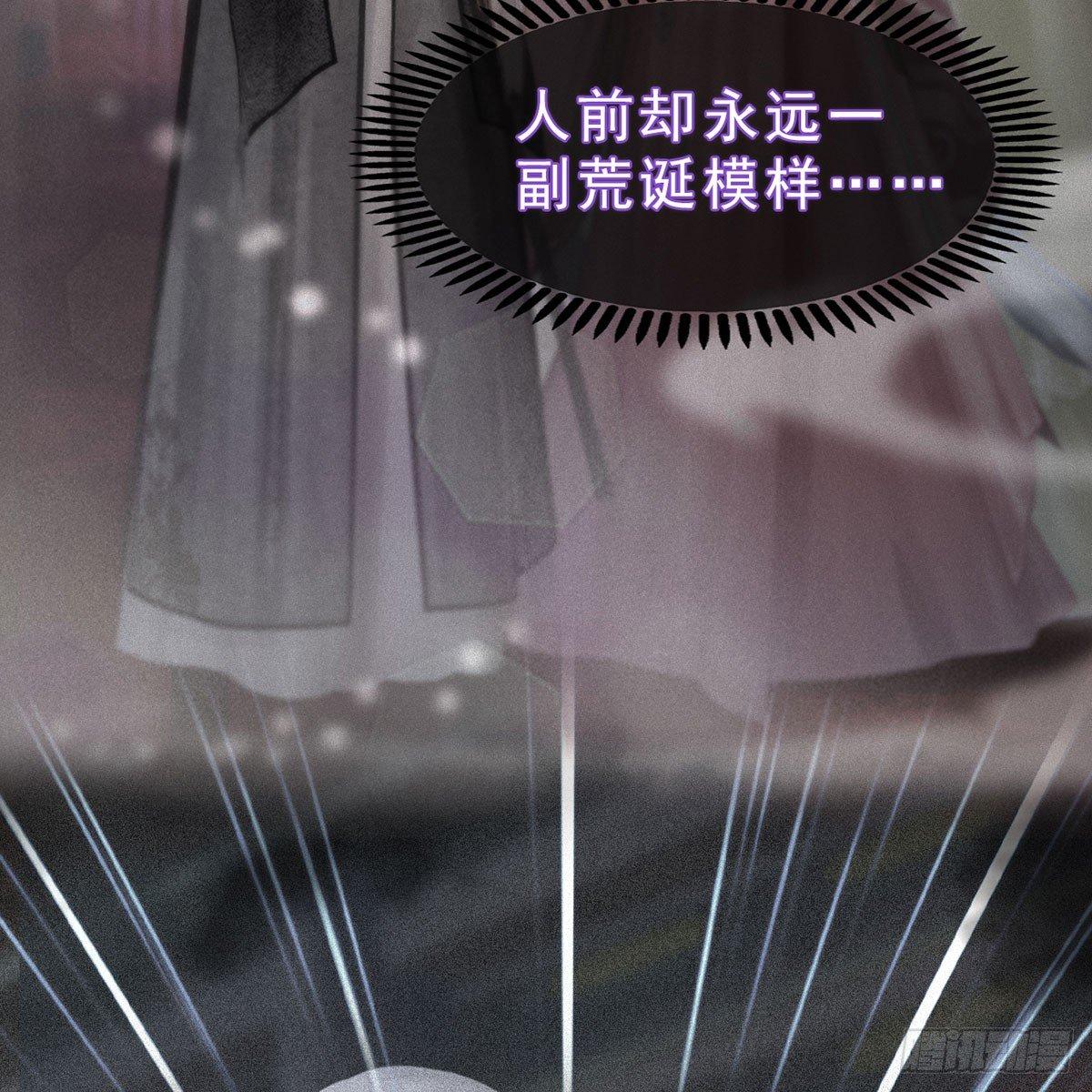 第27话：密室取药(1/2)-第59话