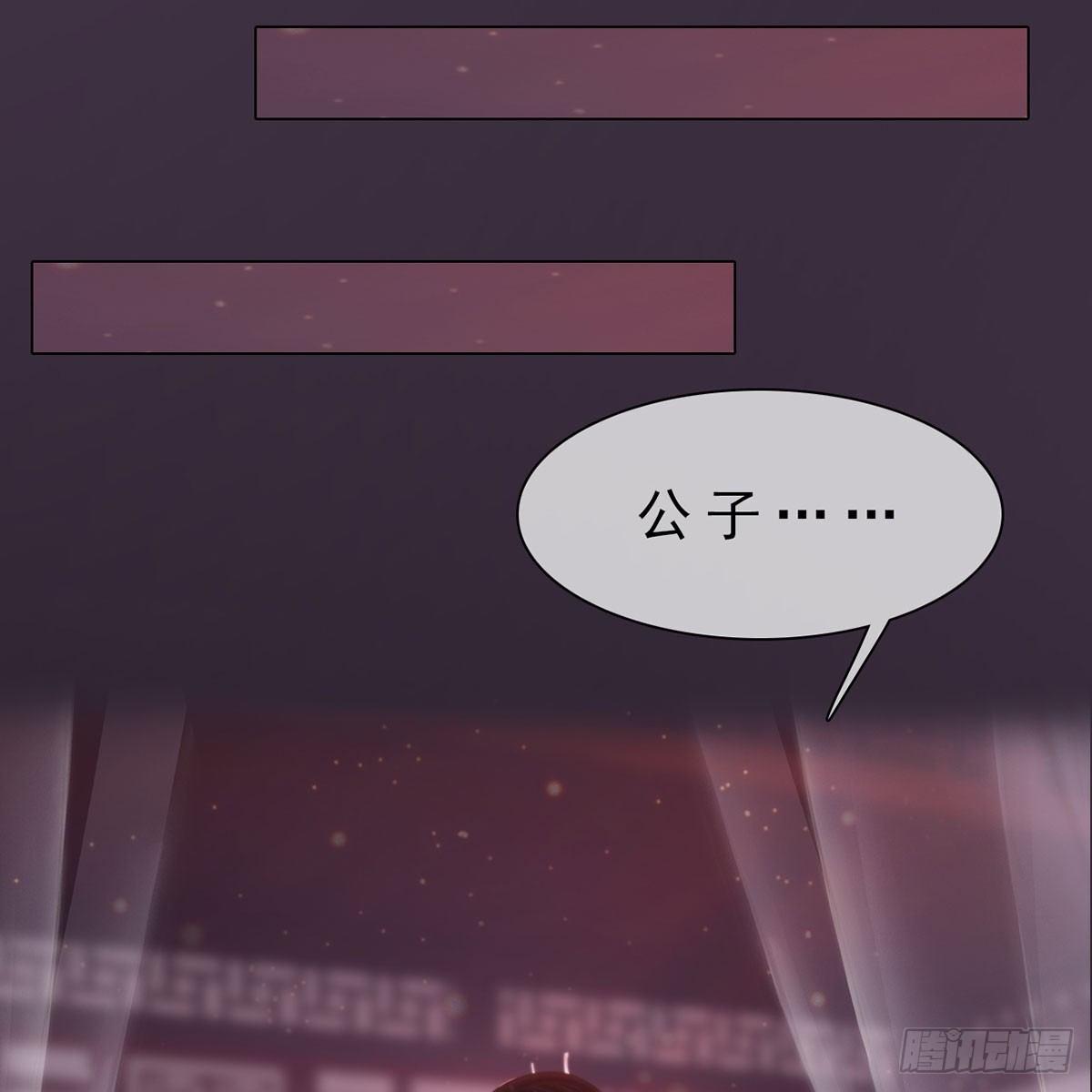 第28话：借机毒杀-第63话