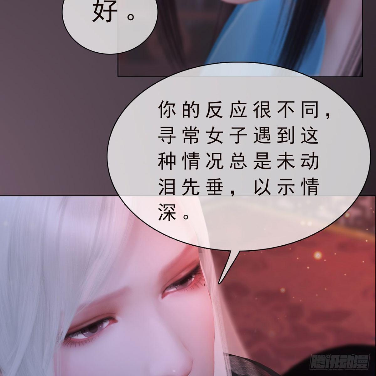 第28话：借机毒杀-第63话