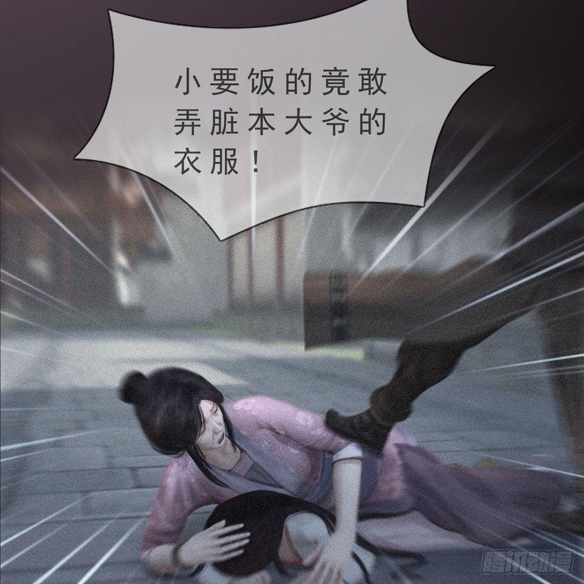 第28话：借机毒杀-第63话