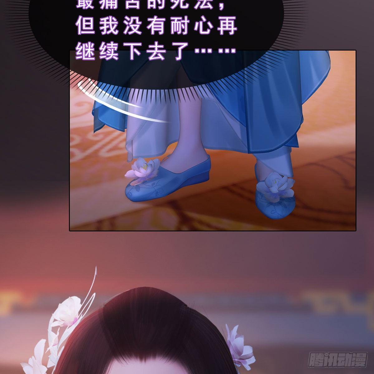 第28话：借机毒杀-第63话