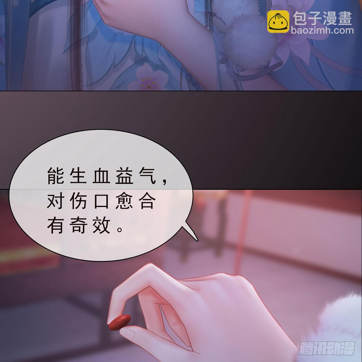 第28话：借机毒杀-第63话