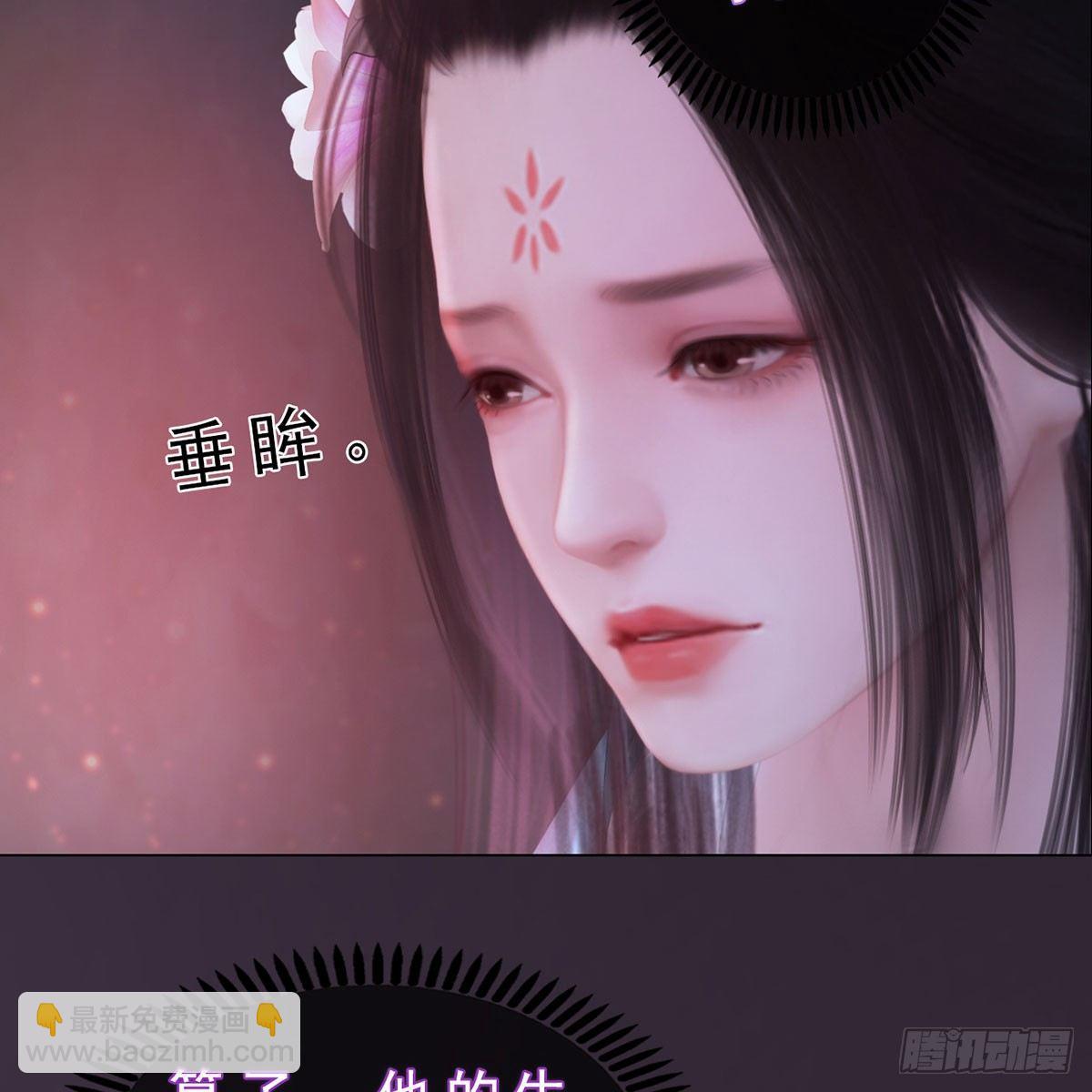 第28话：借机毒杀-第63话