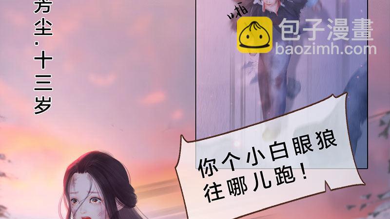 第3话：破釜沉舟(1/5)-第7话