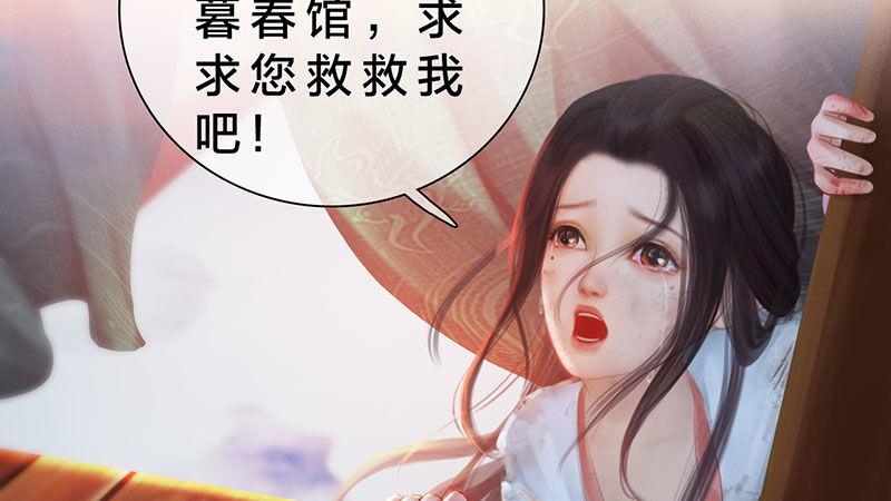 第3话：破釜沉舟(1/5)-第7话