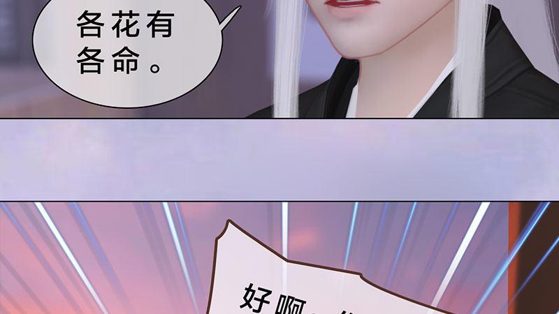 第3话：破釜沉舟(1/5)-第7话