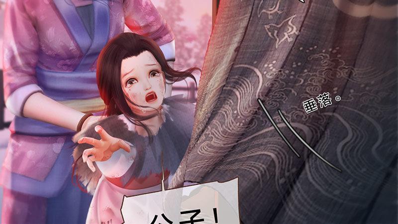 第3话：破釜沉舟(1/5)-第7话