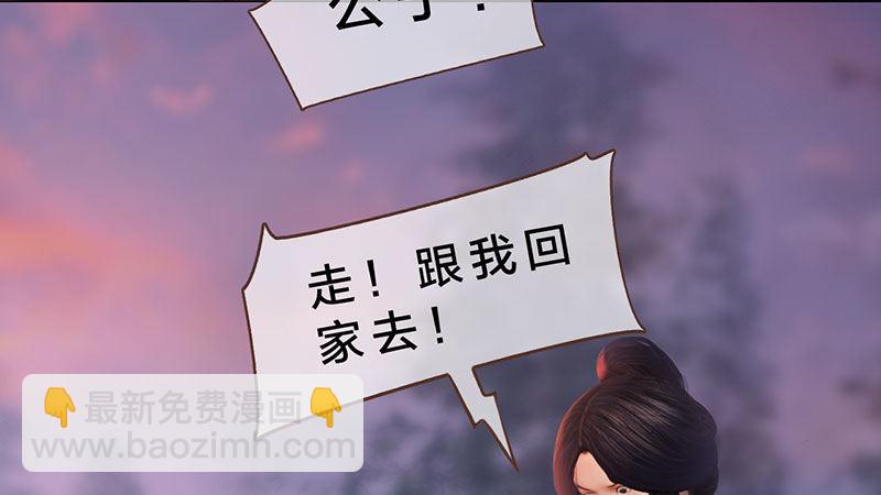 第3话：破釜沉舟(1/5)-第7话