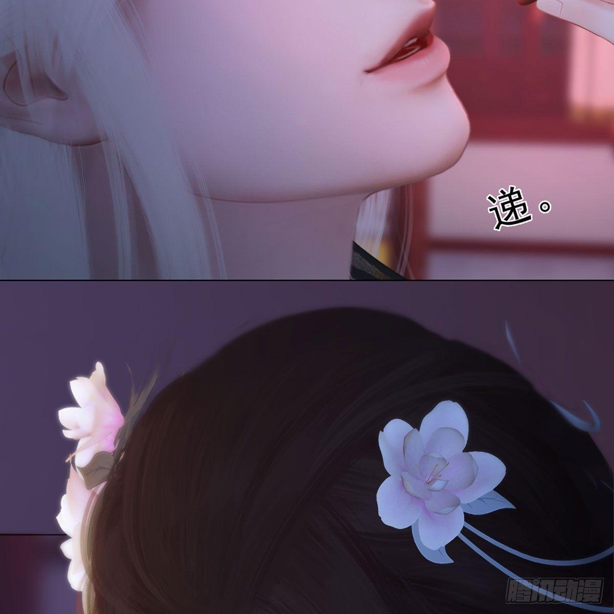 第29话：和盘托出-第67话