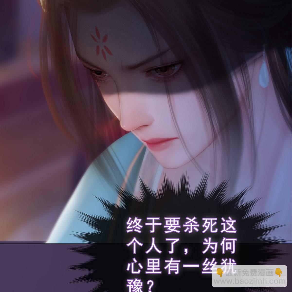 第29话：和盘托出-第67话