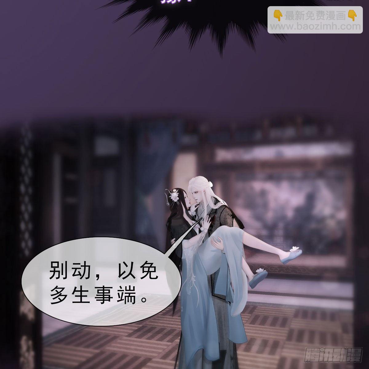 第29话：和盘托出-第67话