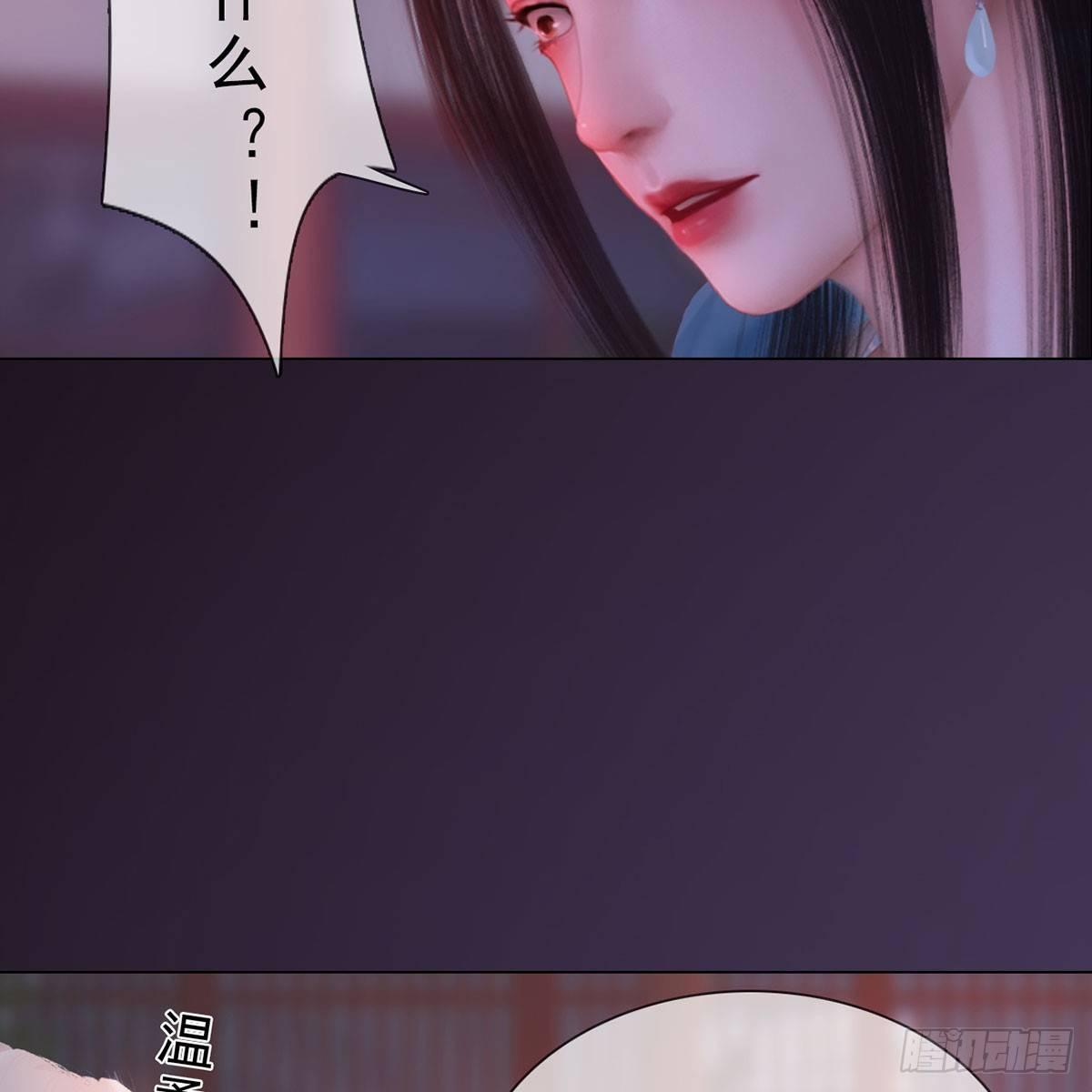 第29话：和盘托出-第67话