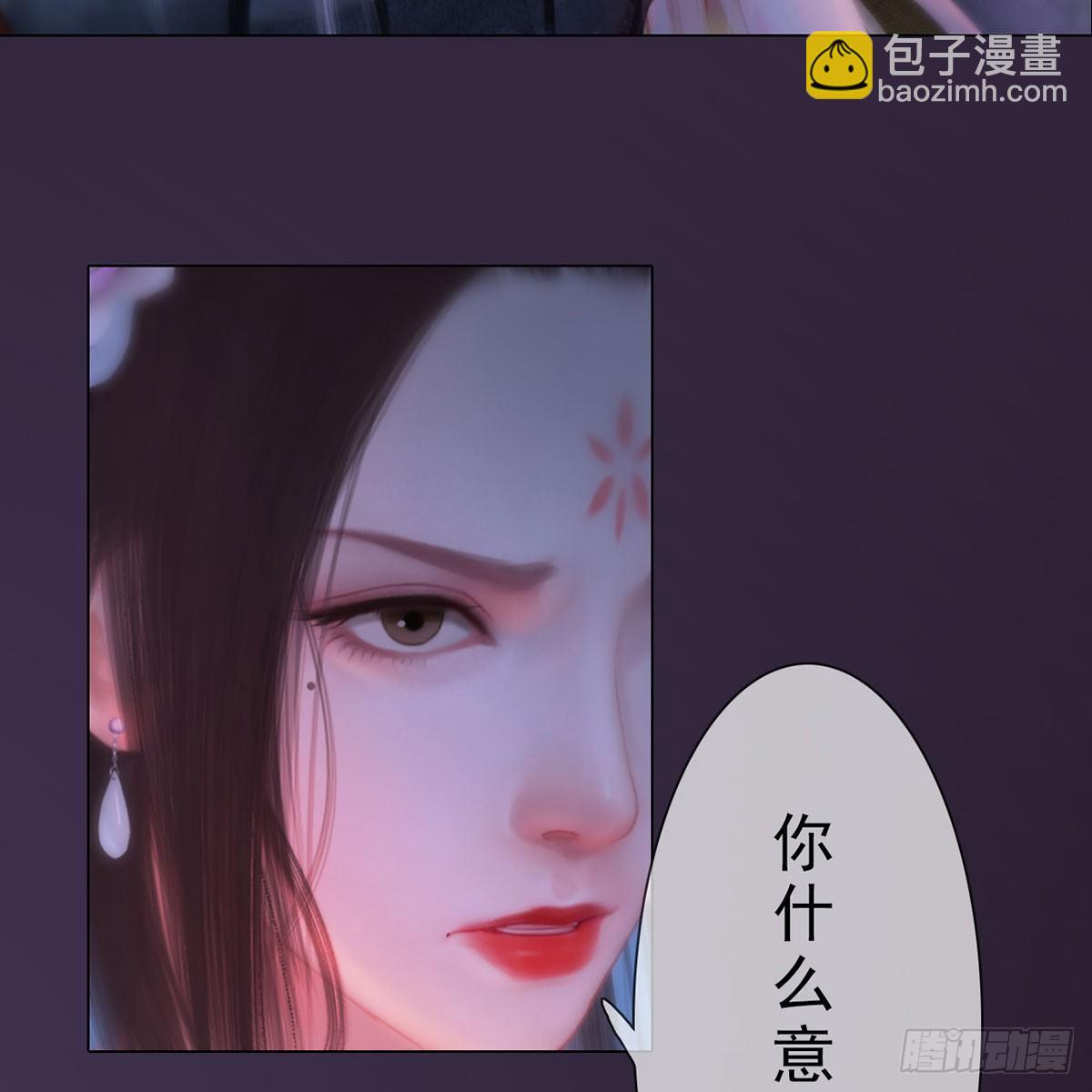 第29话：和盘托出-第67话