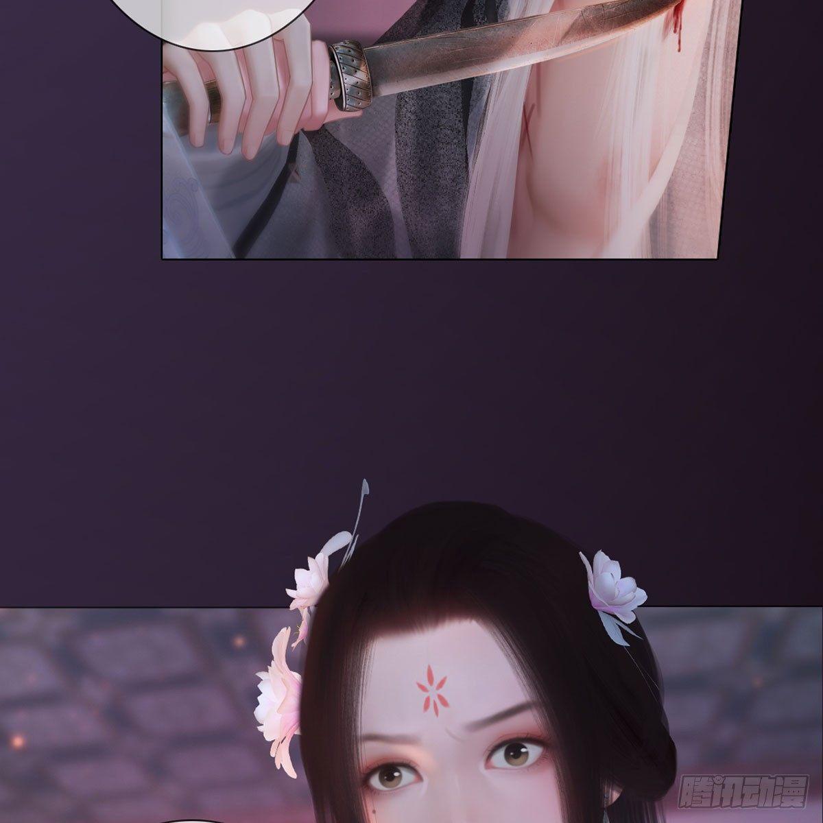 第29话：和盘托出-第67话