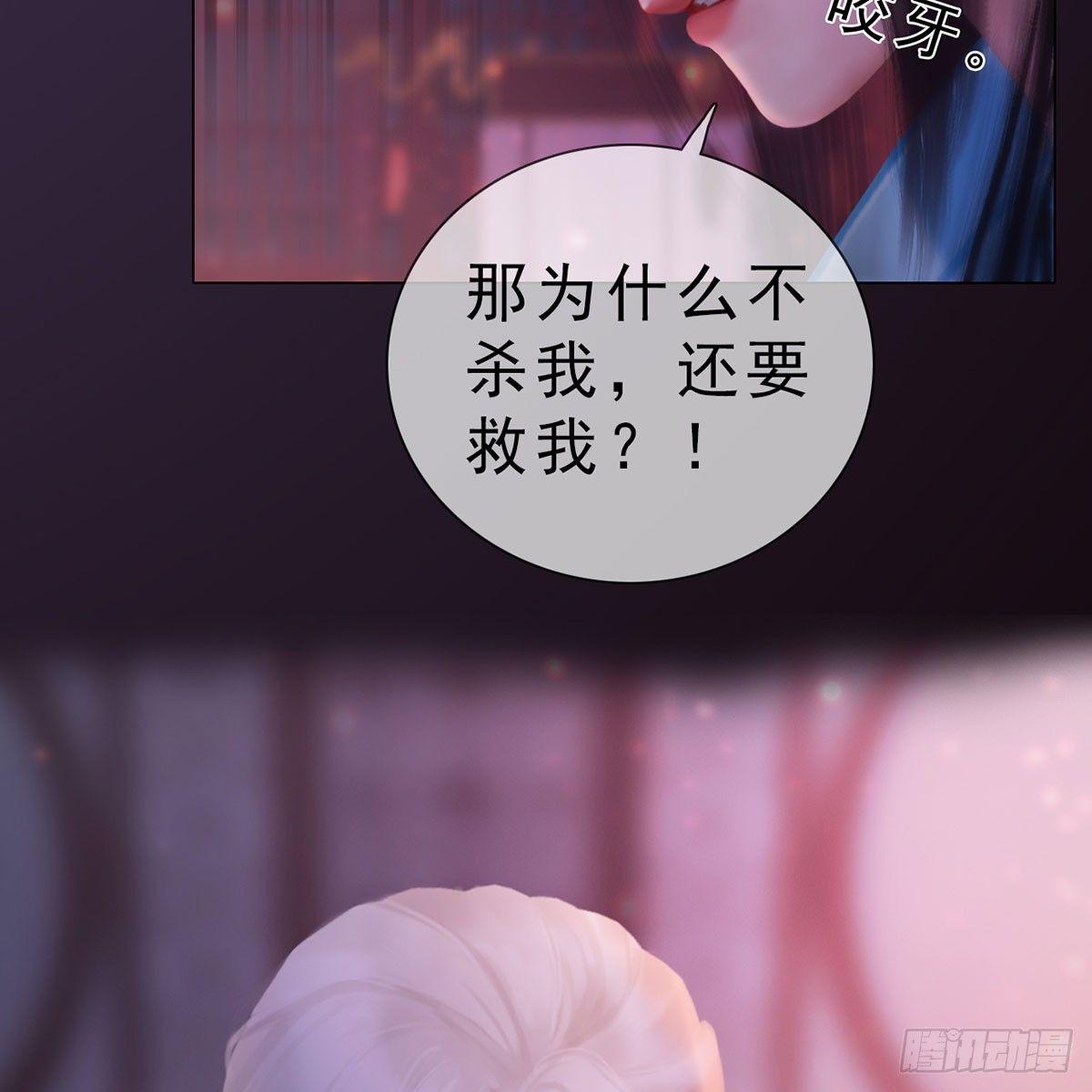 第29话：和盘托出-第67话