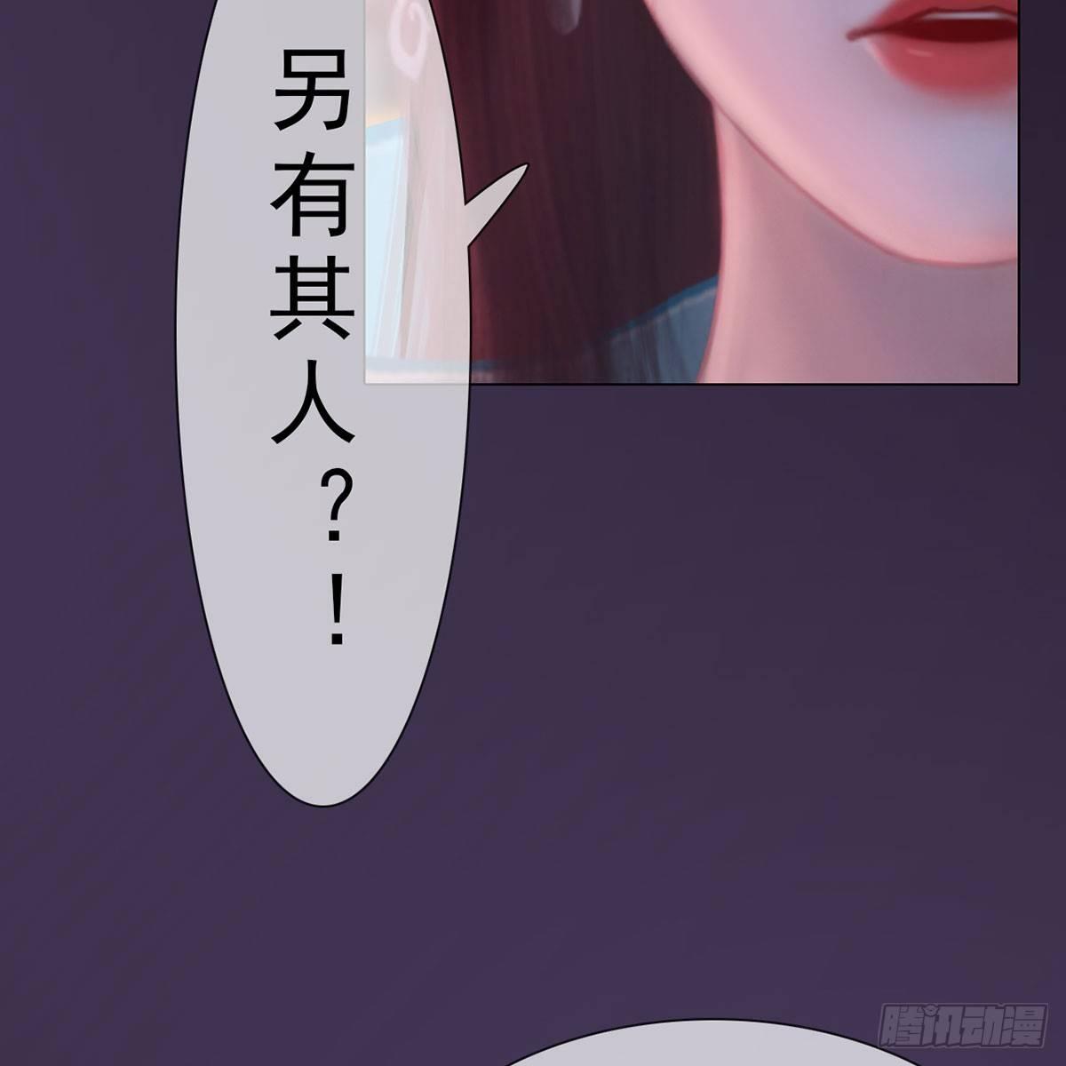 第29话：和盘托出-第67话