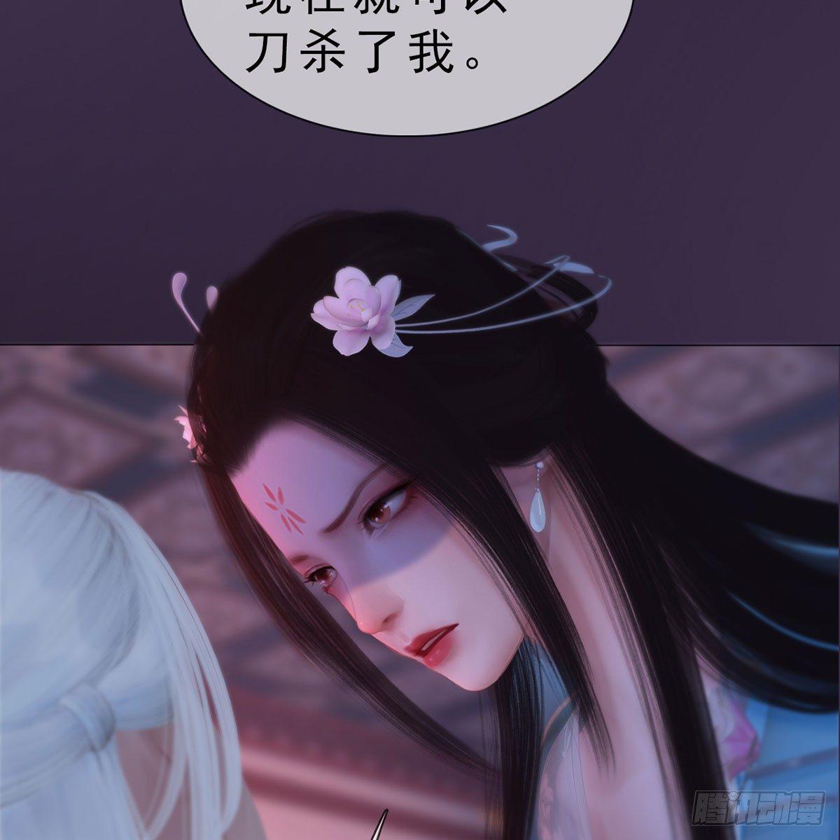 第29话：和盘托出-第67话