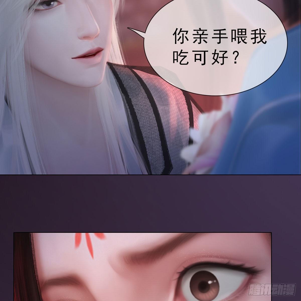 第29话：和盘托出-第67话