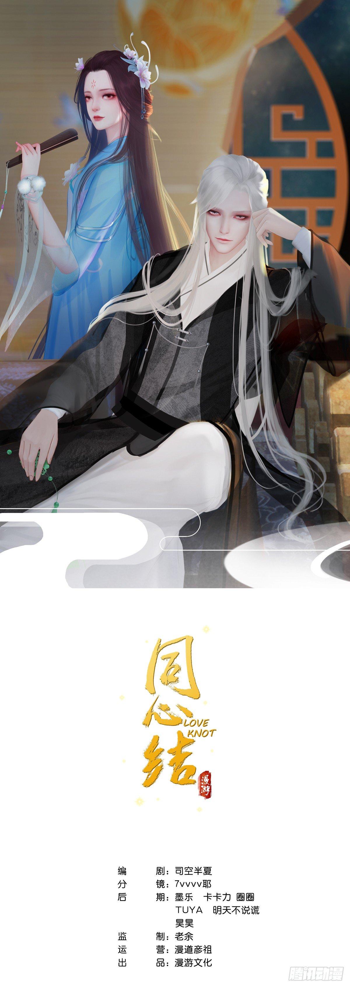 第30话：强强联手-第69话