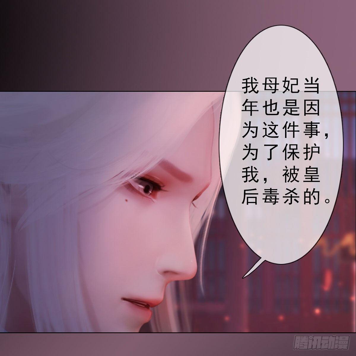 第30话：强强联手-第69话