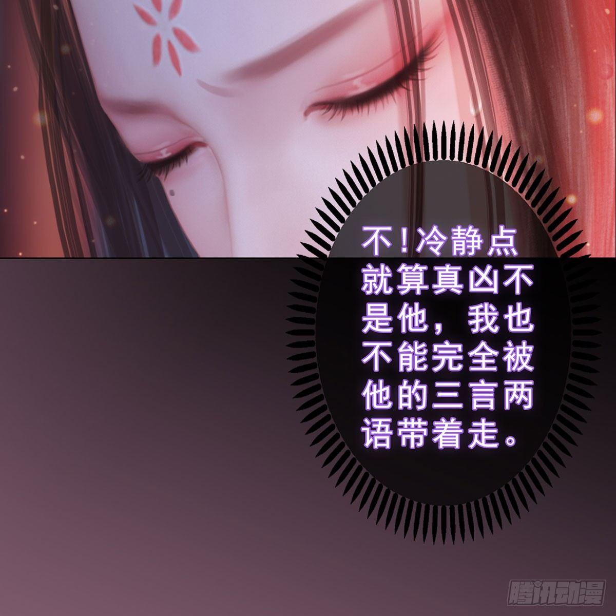 第30话：强强联手-第69话