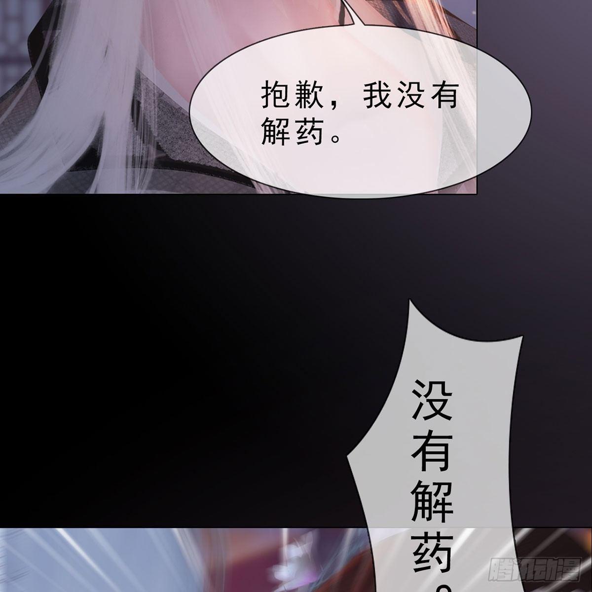 第30话：强强联手-第69话