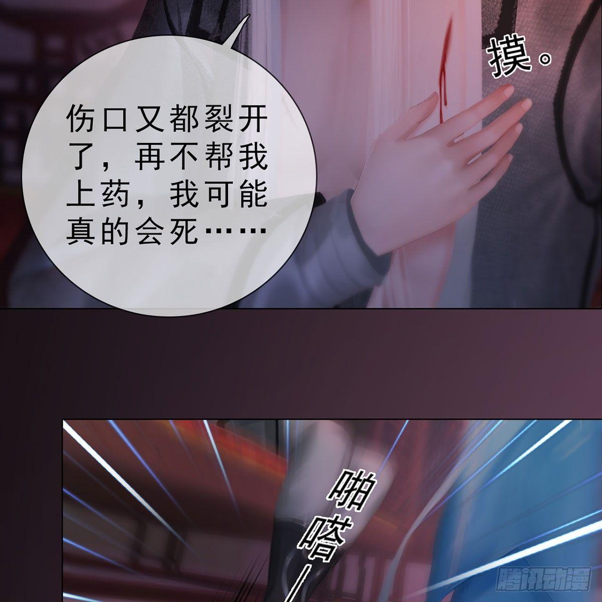 第30话：强强联手-第69话