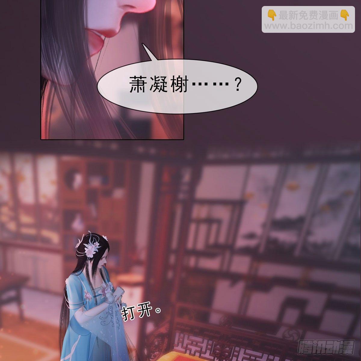 第30话：强强联手-第69话