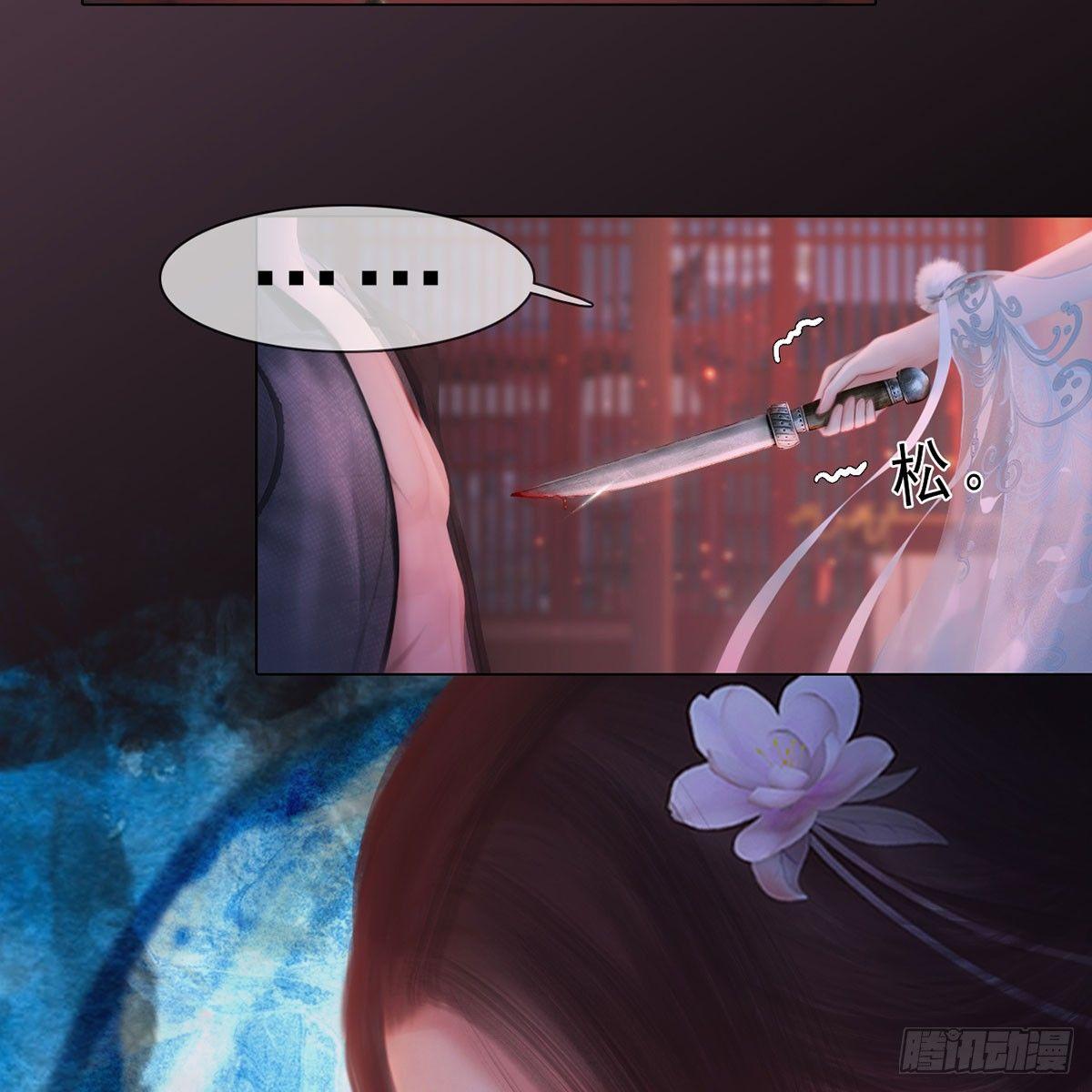 第30话：强强联手-第69话