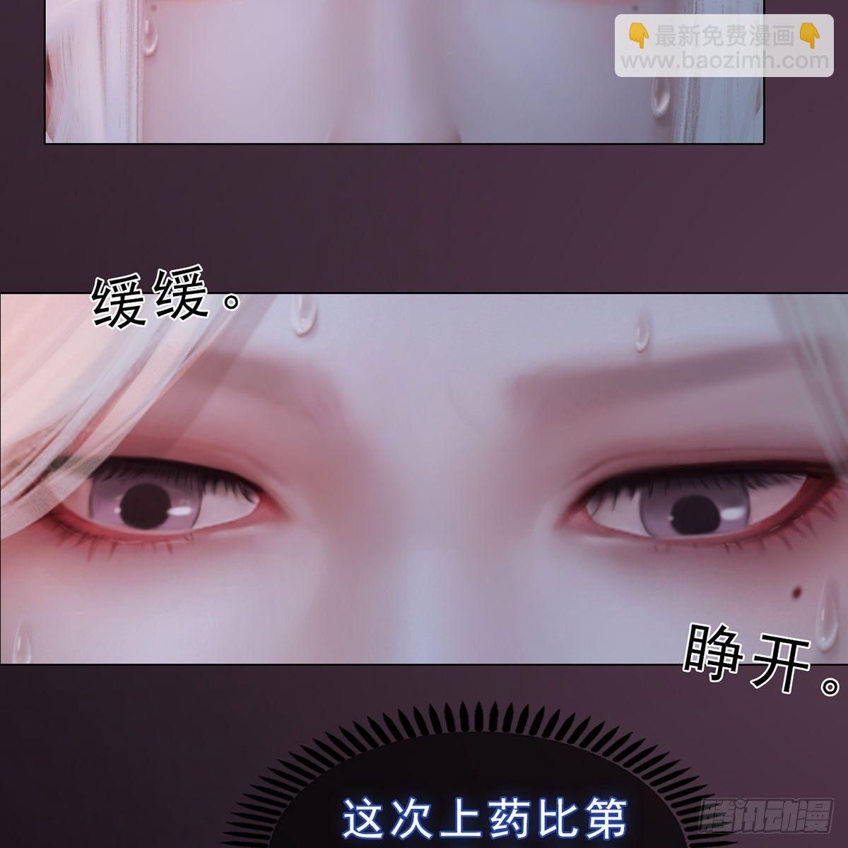 第30话：强强联手-第69话