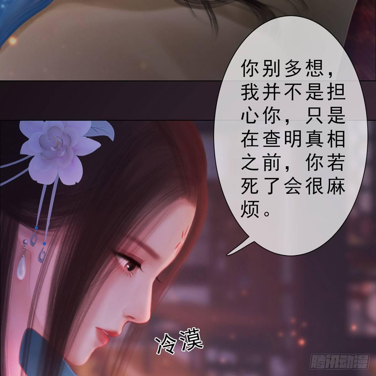 第30话：强强联手-第69话