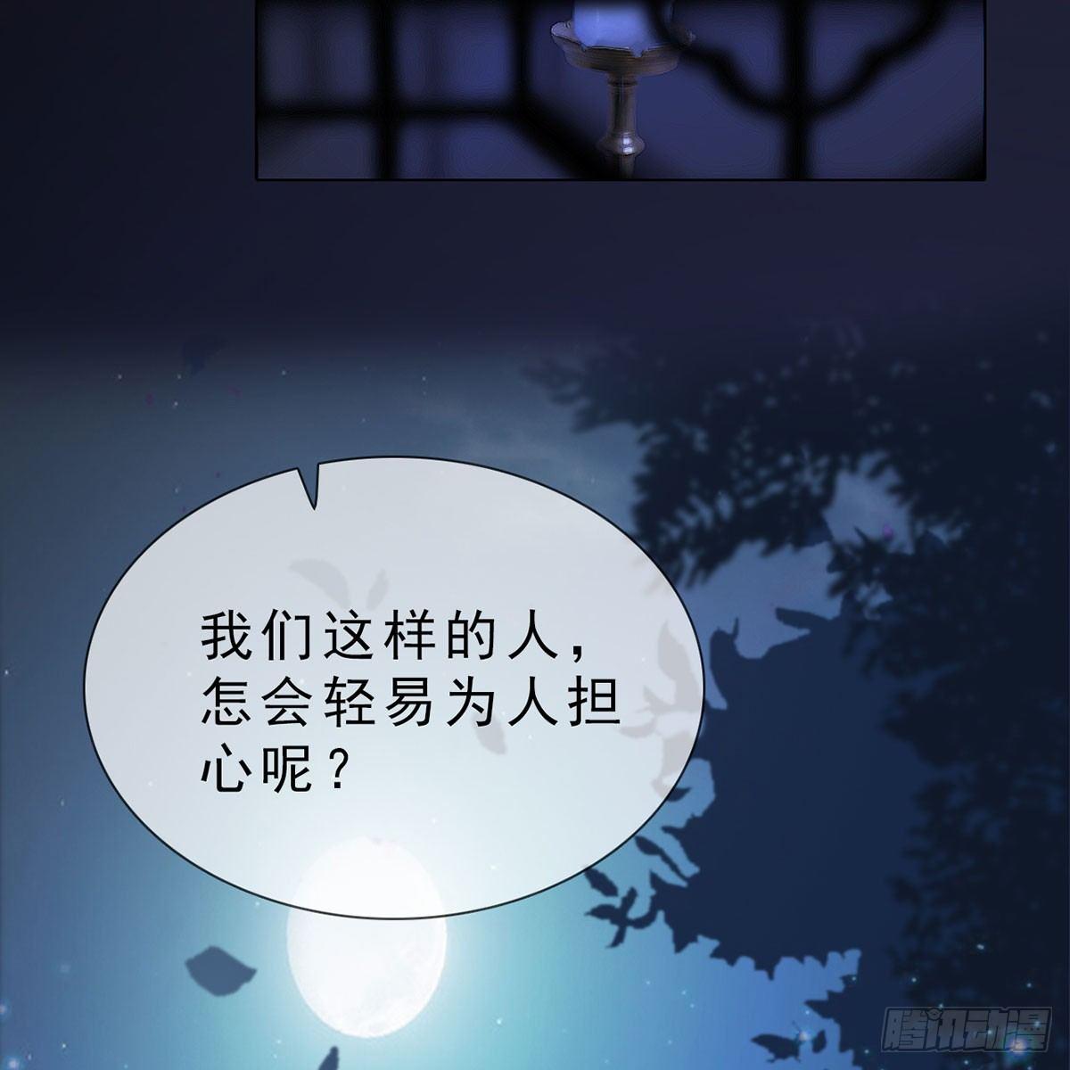 第30话：强强联手-第69话