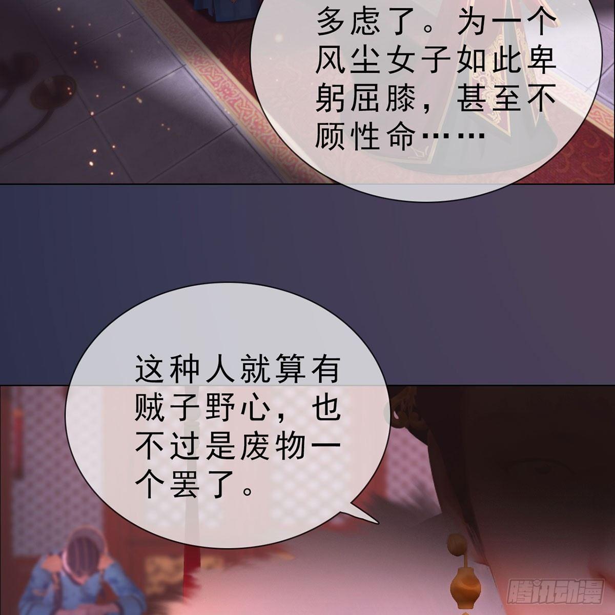 第30话：强强联手-第69话