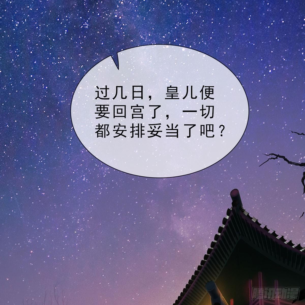 第30话：强强联手-第69话