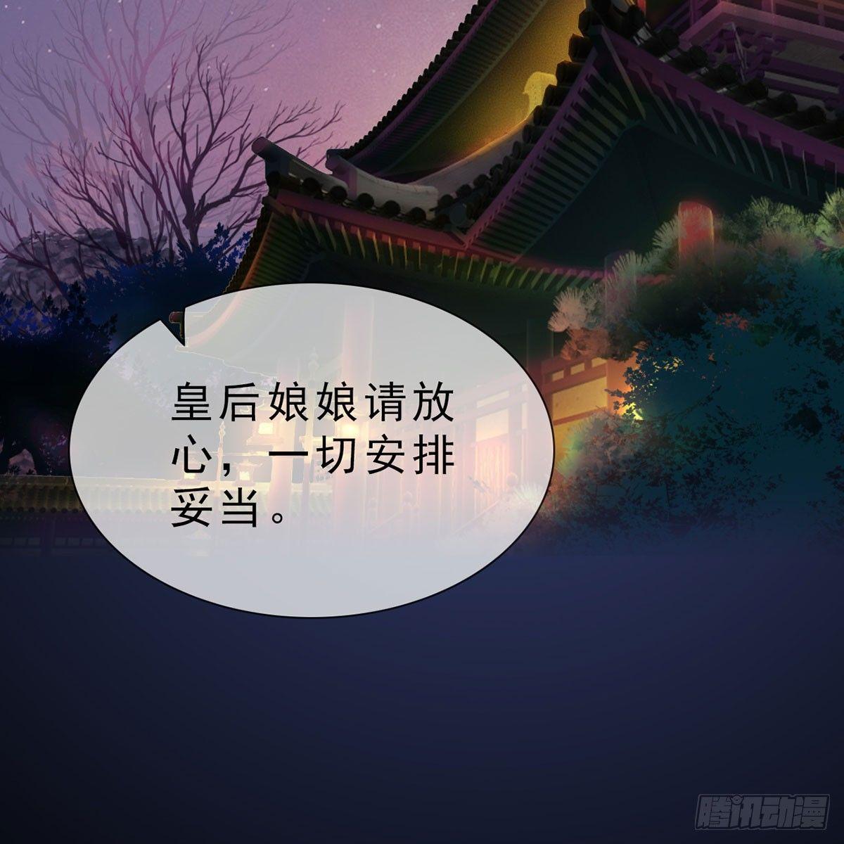 第30话：强强联手-第69话