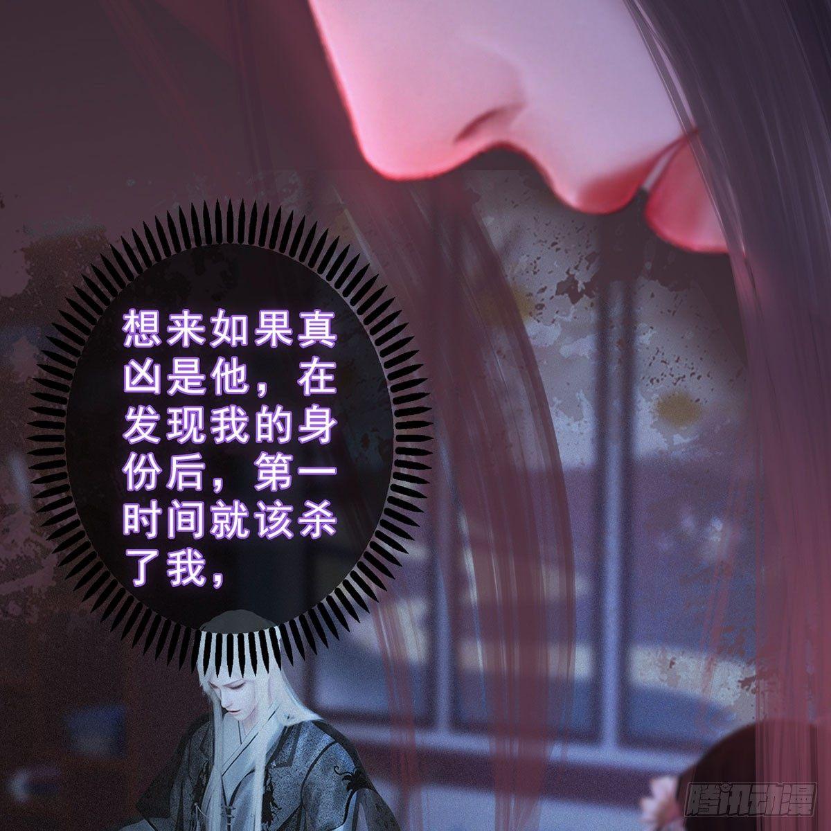 第30话：强强联手-第69话