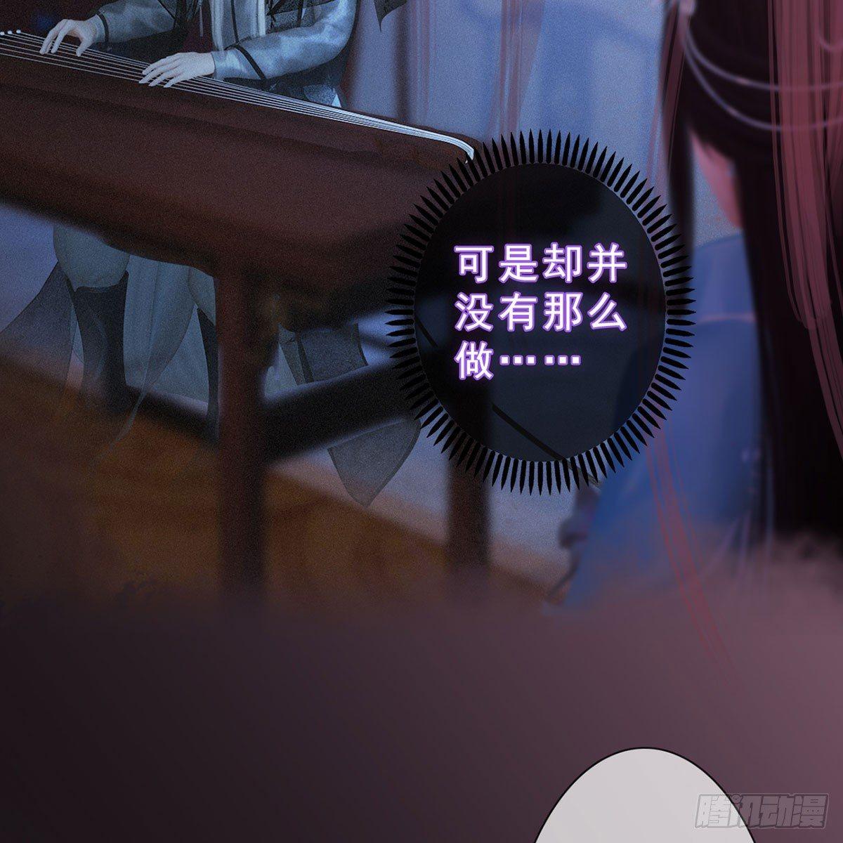 第30话：强强联手-第69话