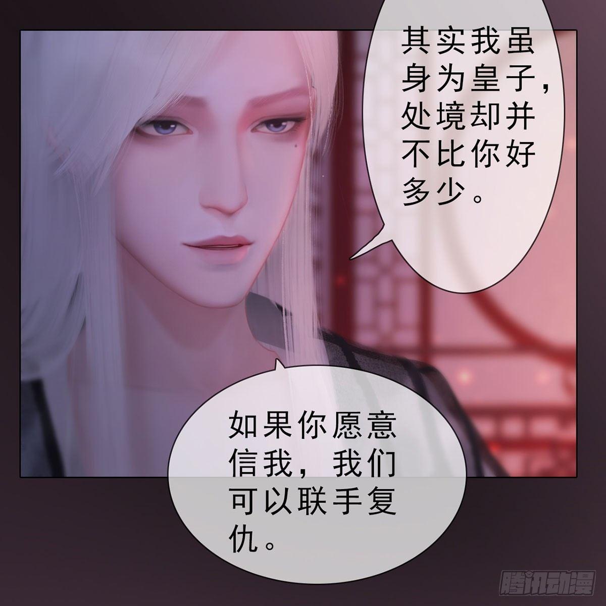 第30话：强强联手-第69话