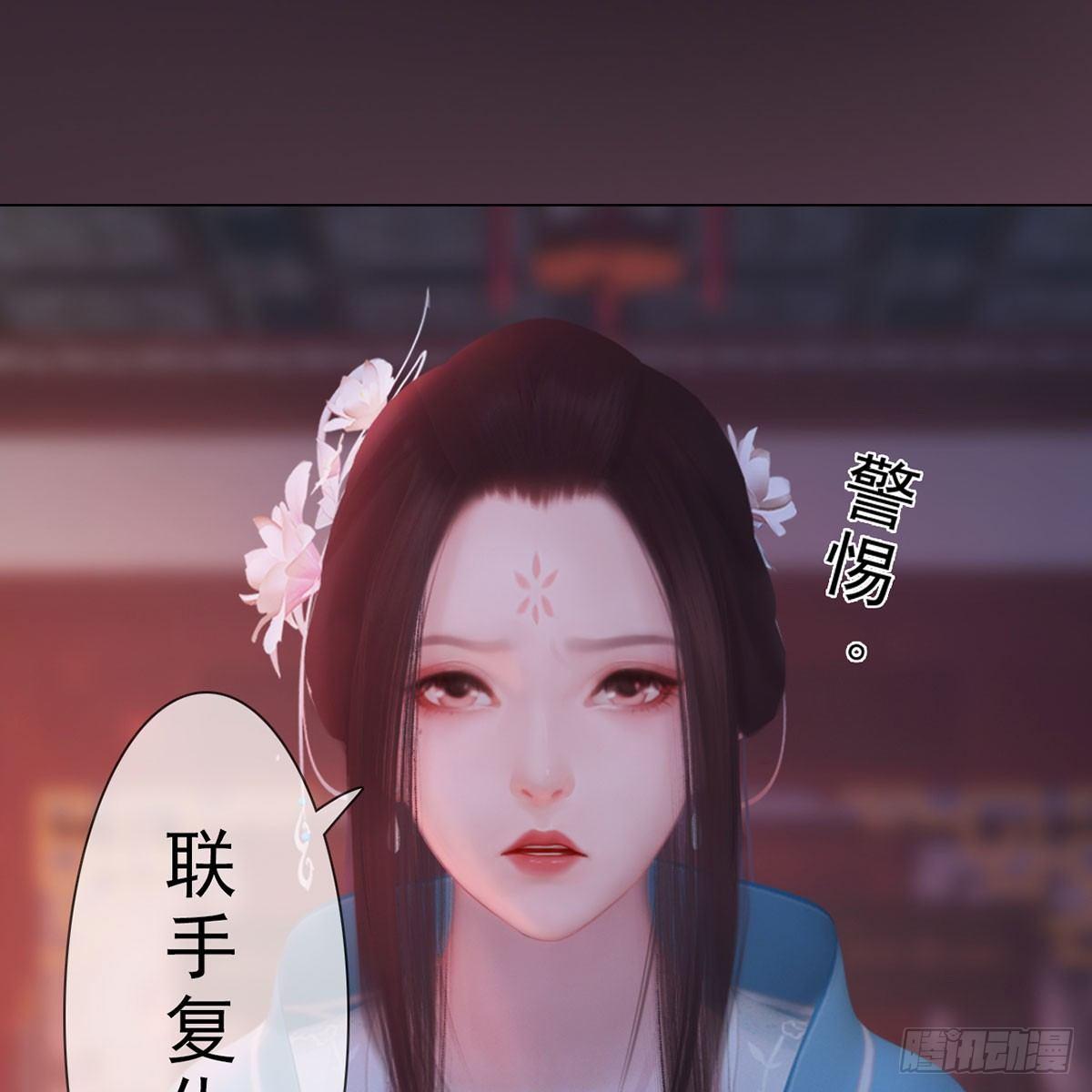 第30话：强强联手-第69话