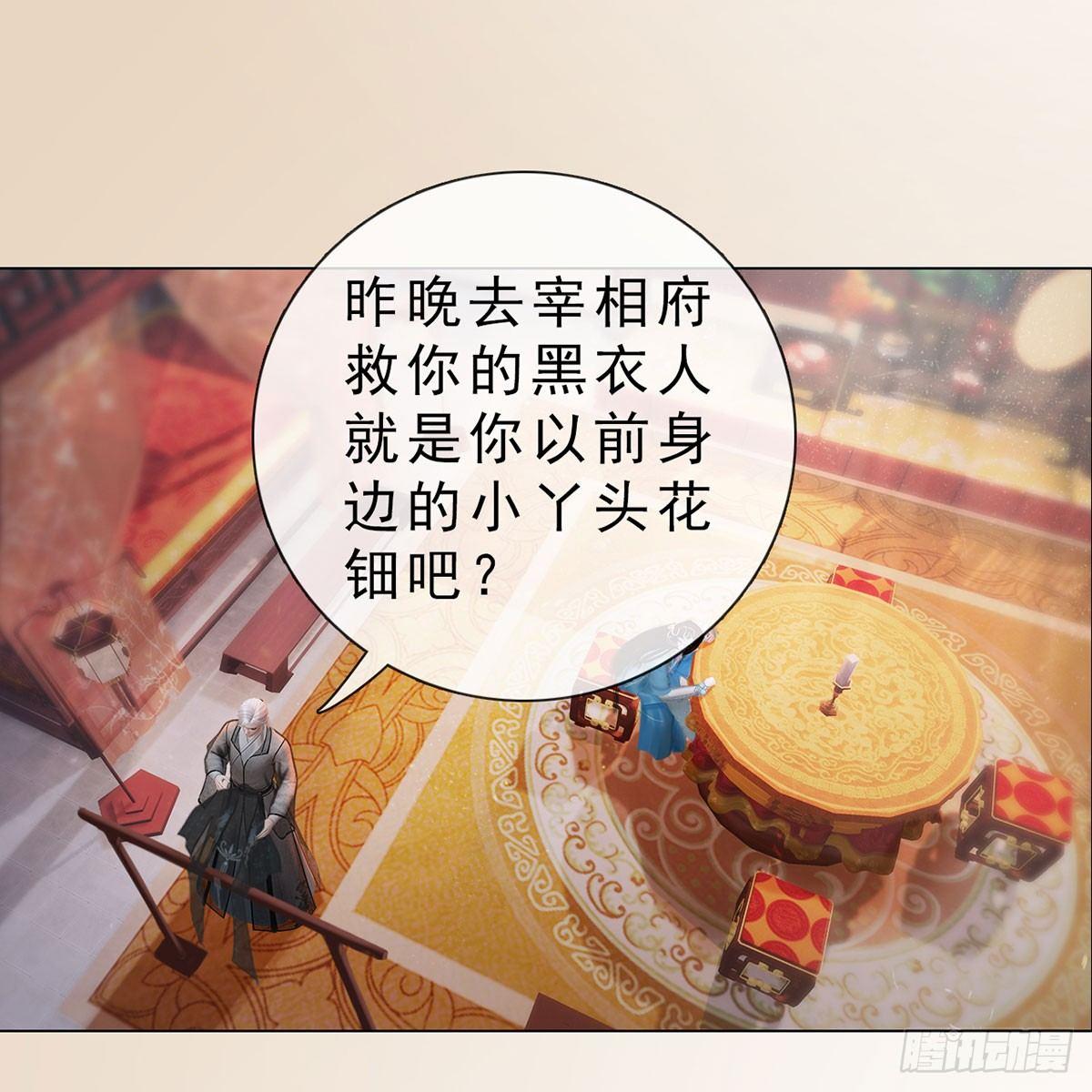 第31话：黑暗尽头-第71话